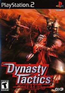 海外限定版 海外版 プレイステーション2 三國志戦記 Dynasty Tactics PS2