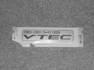希少/ホンダ純正■DOHC VTEC プレート エンブレム (インテグラDC2)