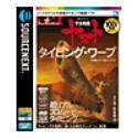 【中古】 特打ヒーローズ 宇宙戦艦ヤマト タイピング ワープ