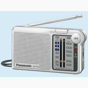【中古】 Panasonic パナソニック FM AM 2バンドラジオ RF-P150-S
