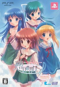 【中古】 想いのかけら - Close to ? (初回限定版: 特製ブックレット & BGMコレクションCD 同梱)