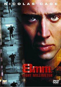 【中古】 8mm. [DVD]