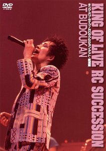 【中古】 キング・オブ・ライブ / RCサクセション・アット・武道館 [DVD]