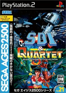 【中古】 SEGA AGES 2500シリーズ Vol.21 SDI&カルテット ~SEGA SYSTEM 16 COL