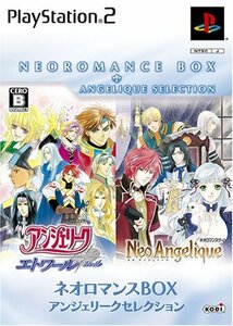 【中古】 ネオロマンスBOX アンジェリークセレクション 「ネオアンジェリーク」+「アンジェリークエトワール」