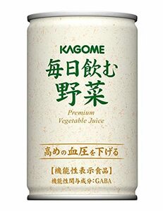 【中古】 カゴメ 毎日飲む野菜 野菜ジュース 7種類の緑黄色野菜 食塩不使用 GABA 30本