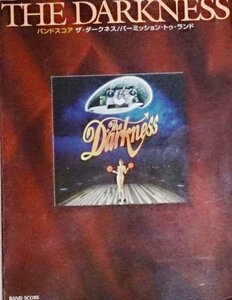 【中古】 ザ・ダークネス パーミッション・トゥ・ランド (バンド・スコア)