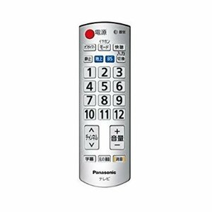 【中古】 パナソニック かんたんリモコン テレビ用 TY-RM102（シルバー）