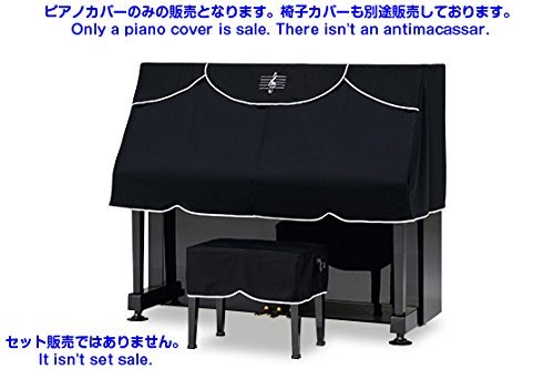 2023年最新】ヤフオク! -吉澤ピアノ椅子の中古品・新品・未使用品一覧
