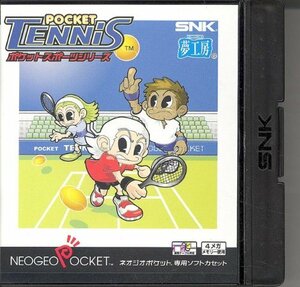 【中古】 ポケットテニス NGP 【ネオジオポケット】