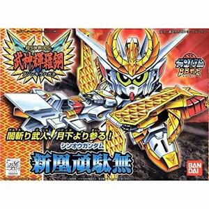 【中古】 BB戦士 新SD戦国伝 武神輝羅鋼 新凰頑駄無 (シンオウガンダム) NO.166