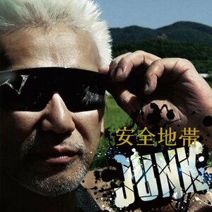 【中古】 安全地帯XIII JUNK (初回限定盤) (DVD付)