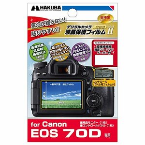 【中古】 HAKUBA ハクバ 液晶保護フィルム MarkII Canon EOS 70D用 気泡レス 低反射 高硬度