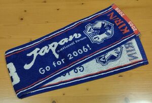 2006　FIFAワールドカップ　ジャパンナショナルチーム　マフラータオル