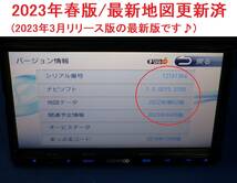 カメラ付き★日産車用変換付き♪最新地図2023年春 ケンウッド MDV-L503 カーナビ 本体 セット フルセグTV/DVD/CD/SD/USB/走行中視聴可能♪_画像2