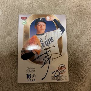  Seibu lion z. rice field . one . player autograph autograph card 