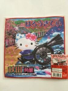 2007年　ハローキティ　地域限定　ご当地キティ　秋田限定　角館　人力車　ミニタオル　プチタオル　ハンカチタオル　サンリオ