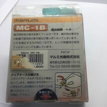 ★未使用未開封品・送料無料★marumi MC-1B 58mm 紫外線カット 保護フィルター マルミ　1_画像2