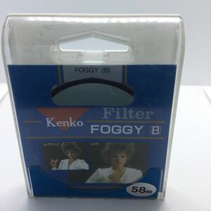 ★送料無料★Kenko FOGGY B 58mm フォグフィルター フォギー