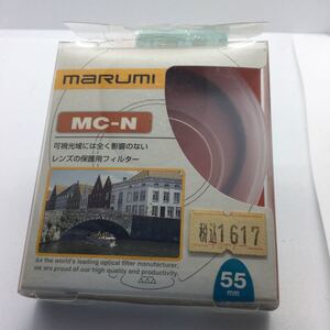 ★新品未使用品、送料無料★ マルミ marumi MC-NORMAL 55mm　5