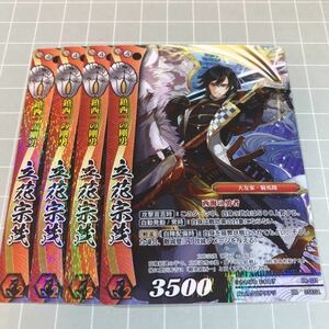  prompt decision including carriage stock 4 Sengoku Taisen TCG limitation promo PR-21 Tachibana ..4 pieces set 