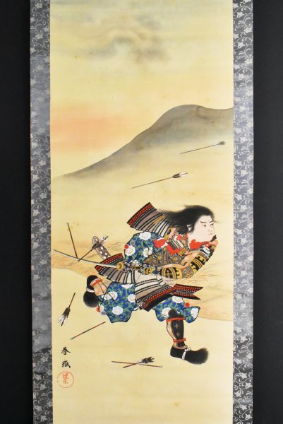 □ 玉舎春輝 □ 絹本 肉筆日本画(武者絵) “英姿” <230404023>-