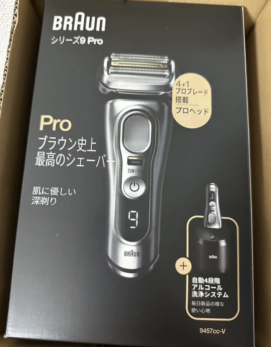 ブラウン BRAUN 電気シェーバー シリーズ9Pro 9457cc-V｜PayPayフリマ