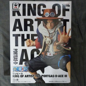 【新品・未開封品】ワンピース KING OF ARTIST THE PORTGAS・D・ACE Ⅲ 全1種 ポートガス・D・エース フィギュア キングオブアーティスト