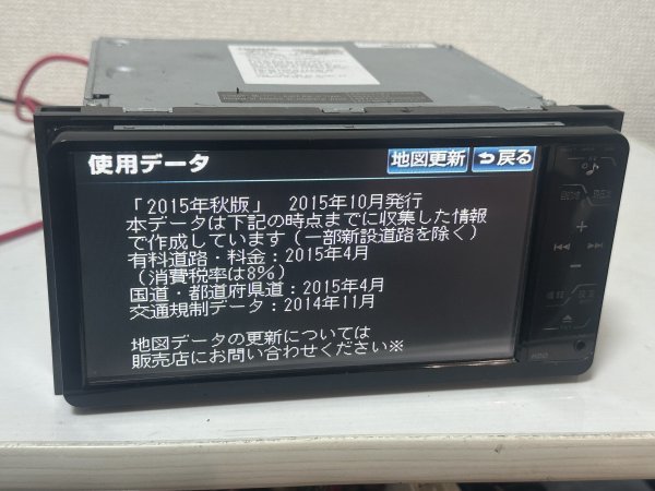トヨタ純正ナビ NHZT-W58G 2015年地図データ Bluetooth-