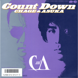 HS031# tea ge&. bird /CAGE & ASUKA#COUNT DOWN(EP)