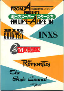 ■パンフレット■明日のスーパースターたち FM LIVE-A LIVE '84■STYLE COUNCIL/ROMANTICS/INXS/BIG COUNTRY