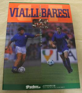  soccer 1990 year Asics catalog Italy representative bare-jibi have asics catalog soccer shoes spike uniform 