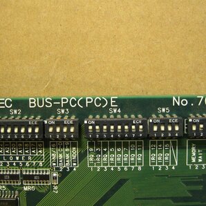 ▽CONTEC BUS-PC(PC)E No.7023D 拡張バスアダプタ 出力ボード ISAバス対応 中古 CAB-1112の画像4