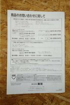 ◎【取扱説明書のみ】TOSHIBA VARDIA 東芝ハイビジョンレコーダー RD-E1005K/RD-E30 取扱説明書◎T131_画像2