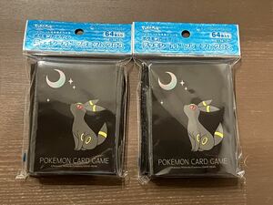 【送料無料！】ポケモンカードゲーム デッキシールド　月明かりとブラッキー　2個セット