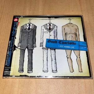 (新品未開封・完全生産限定来日記念盤)Good Charlotte/I JUST WANNA LIVE グッドシャーロット