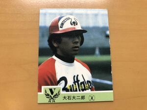 最多盗塁 カルビープロ野球カード 1984年 大石大二郎(近鉄) No.691