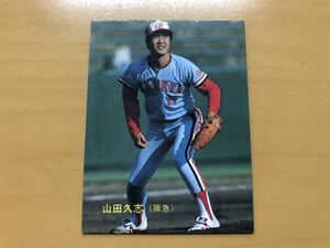 カルビープロ野球カード 1988年 山田久志(阪急) No.34