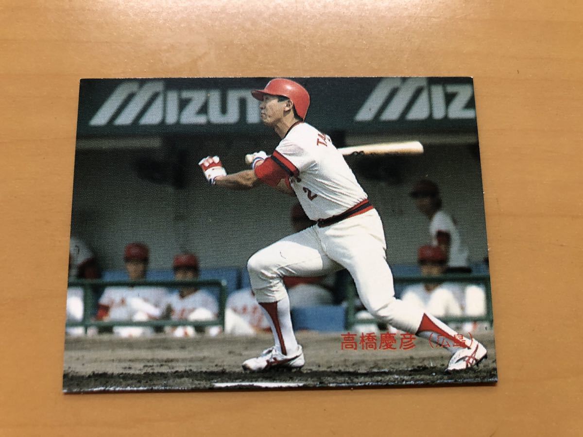 激レア カルビー ´77年 プロ野球カード 『シールカード』 (高橋／広島)-