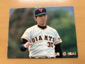 カルビープロ野球カード 1985年 江川卓(巨人) No.51