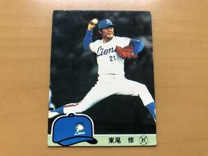 カルビープロ野球カード 1984年 東尾修(西武ライオンズ) No.120