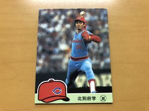 そこそこ美品 カルビープロ野球カード 1984年 北別府学(広島カープ) No.127