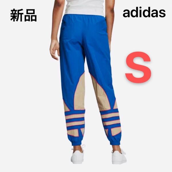 アディダス adidas ビッグ トレフォイル トラックパンツ（ジャージ）