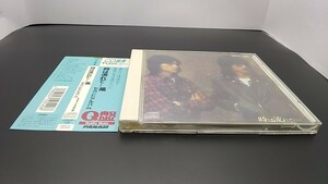 帯付 CD選書 風 / 時は流れて・・・　セカンドアルバム / CRCP-108 / Q盤