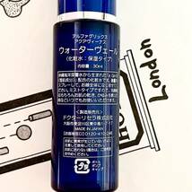 ドクターリセラ　ウォーターヴェール 30ml 2本_画像2