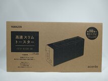 【中身確認の為開封・未使用】 山善 YAMAZEN acorde アコルデ 高速ポップアップスリムトースター 2021年製 [4-3] No.8064_画像2