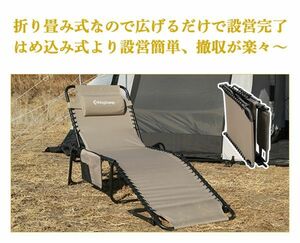 KingCamp コット キャンプ アウトドア ベッド 収納袋付き デッキチェア リクライニング 折りたたみ コンパクト 簡易 レジャー