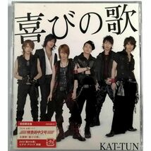 KAT-TUN / 喜びの歌 (CD+DVD)_画像1