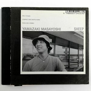 山崎まさよし / SHEEP (CD)