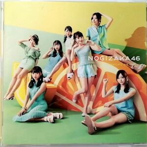 乃木坂46 / ジコチューで行こう！ 通常盤 (CD) ②